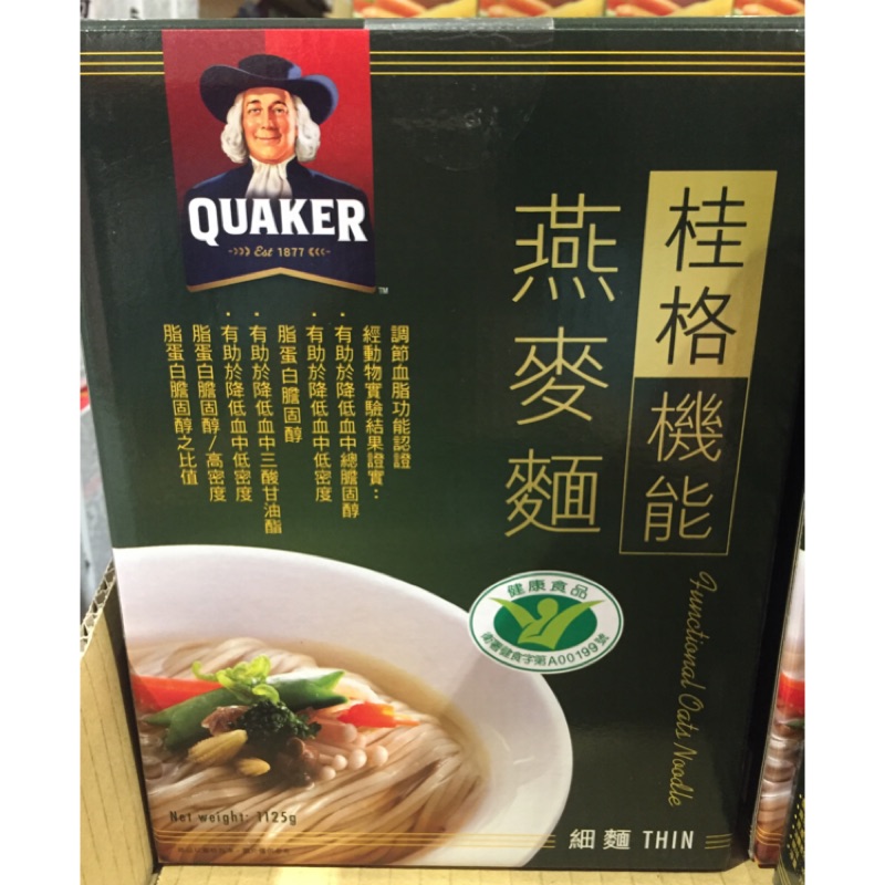 好市多Costco-桂格機能燕麥麵75g*5入*3包