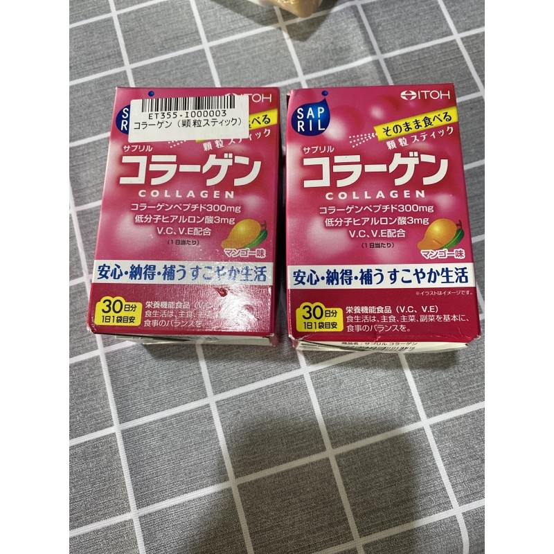 現貨    日本 井藤ITOH「膠原蛋白粉」2g/包×30日   一盒 30包共30天的份量   日本原裝