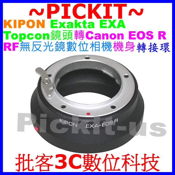 KIPON Exakta Topcon EXA鏡頭轉佳能 Canon EOS R RF 相機身轉接環 EXA-EOS R
