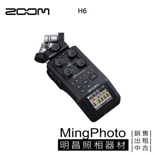 Zoom H6 BLACK 可換麥克風手持數位錄音機 公司貨