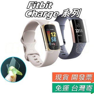 Fitbit Charge 5 保護貼 Charge 4 3 2 手錶保護貼 TPU 保護膜 手環 螢幕 貼膜 水凝膜