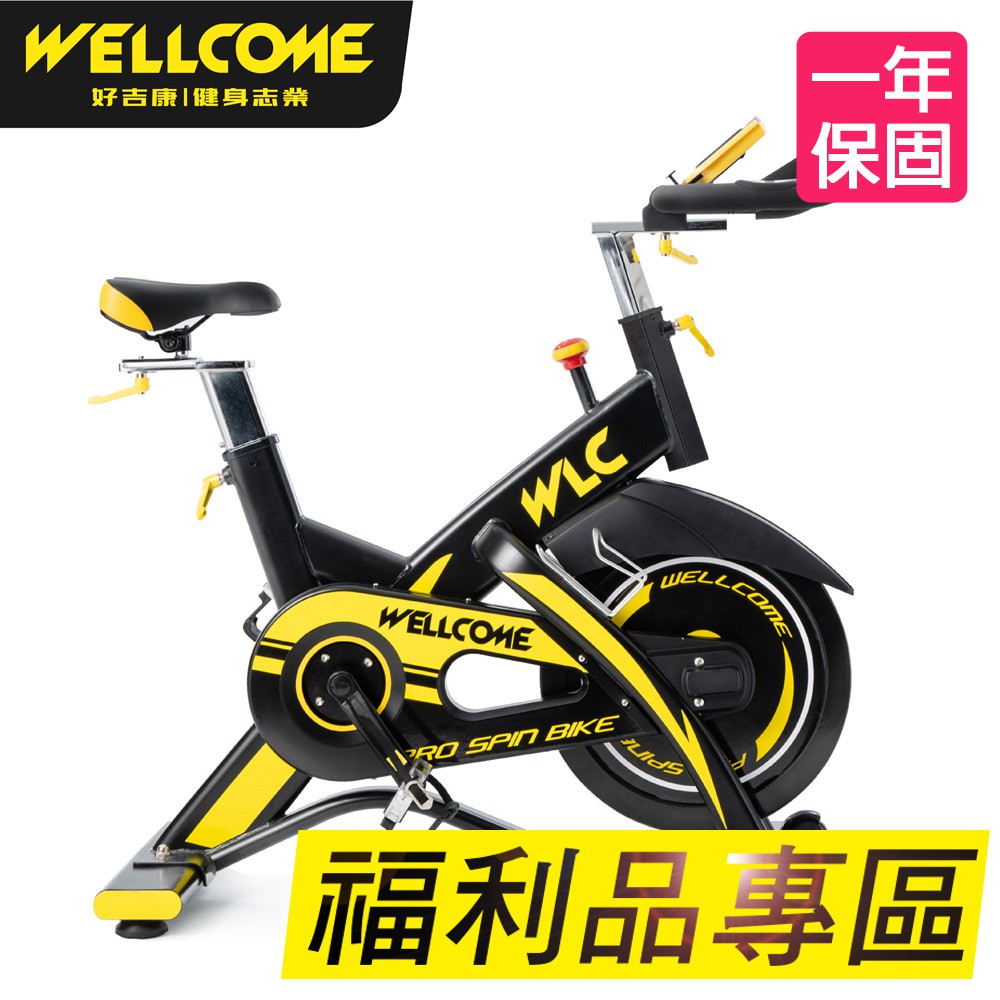 【福利品】M6 20KG磁控鑄鐵飛輪健身車 公路車 室內腳踏車 有氧運動 WELLCOME好吉康