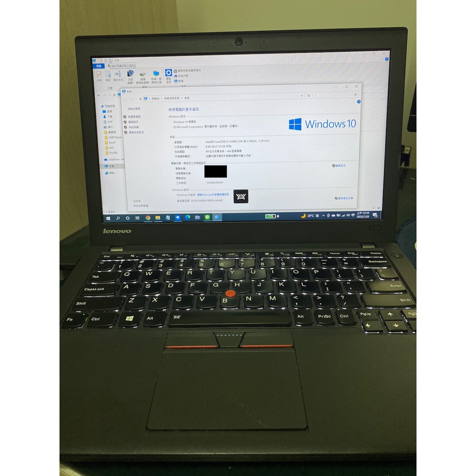 Lenovo ThinkPad X250 i5-5300U/8G/256G/LTE/4G上網/英文背光鍵盤/IPS