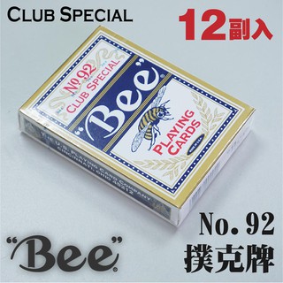 【BEE】現貨美國製造 專業撲克牌 No.92 Club Special(藍) 12副入 高級耐用牌 賭場用紙牌 魔術牌