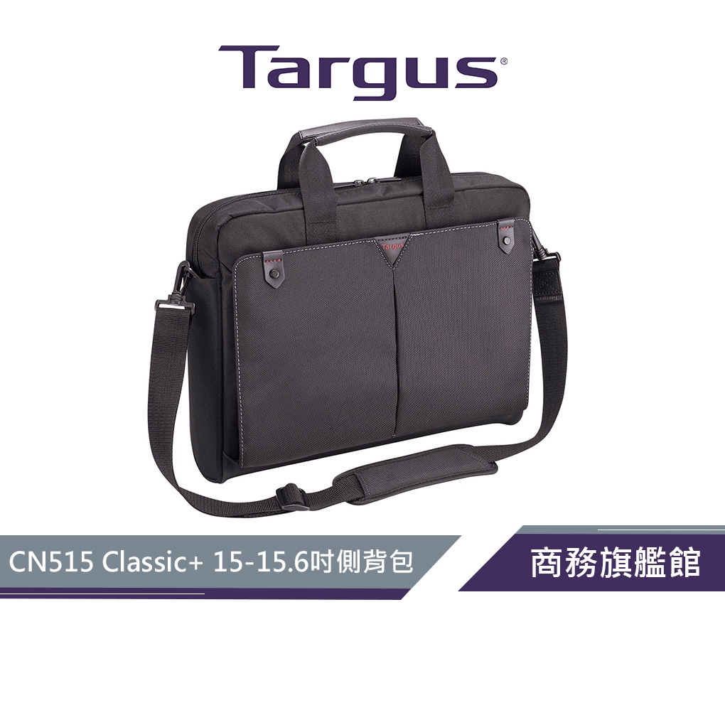 【Targus 泰格斯】 CN515 Classic+ 15-15.6吋側背包