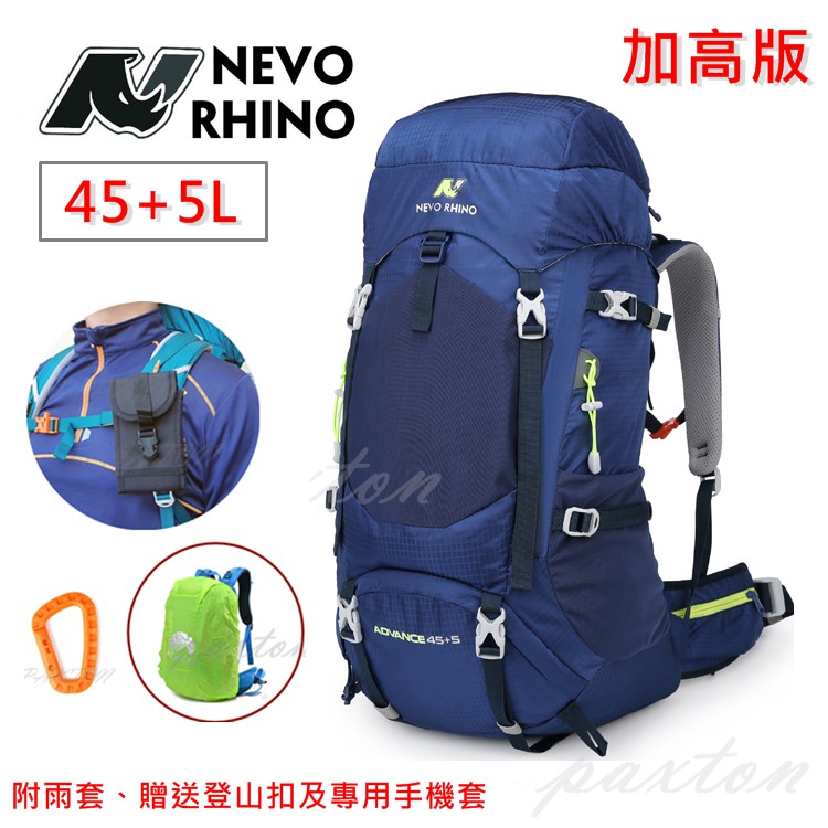 包包工廠 Nevo 45 5l 耐沃網架登山背包水袋背包後背包縱走健行高山百岳攻頂 8813b 蝦皮購物