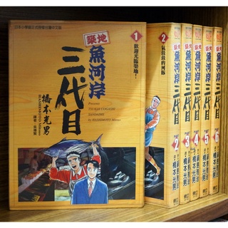 築地魚 優惠推薦 22年12月 蝦皮購物台灣