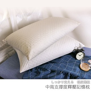 #限時買一送一(只有枕心)_臺灣製 記憶枕 枕頭 枕心 不易塌《中高支撐度釋壓記憶枕》-臺客嚴選 枕 枕套 枕頭套