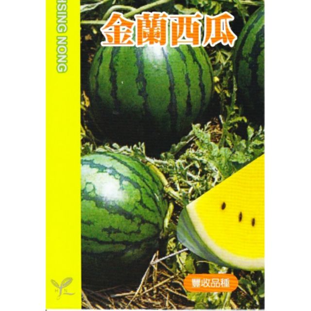 尋花趣 金蘭西瓜【蔬果種子】興農牌 中包裝種子 約2公克/包