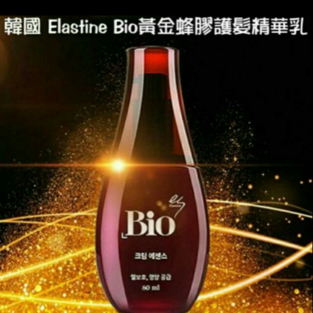 Elastine Bio【伊絲婷】黃金蜂膠護髮 精華油 精華乳 免沖洗 80mL