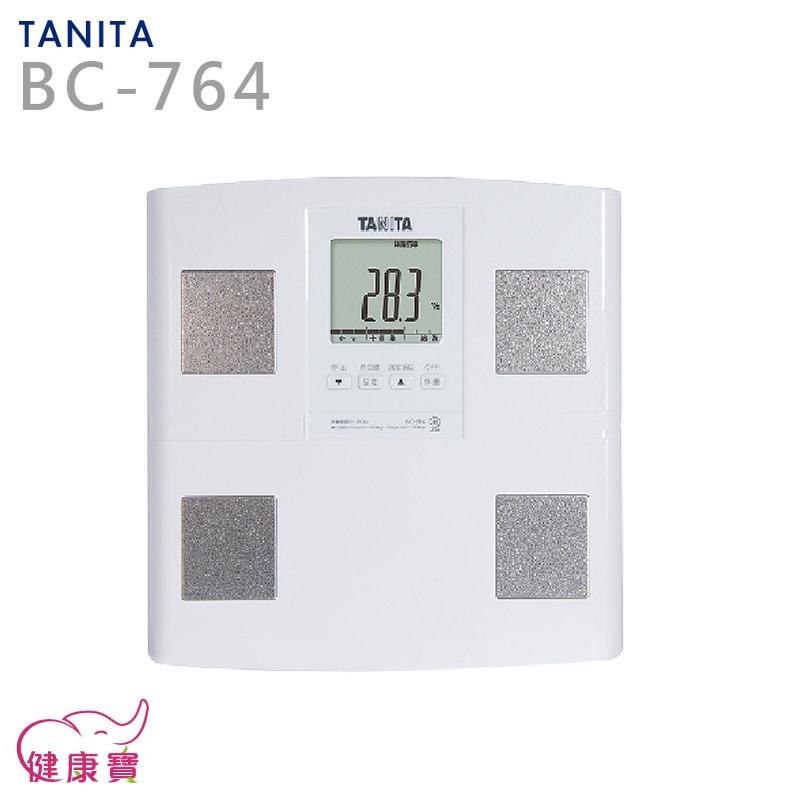 【送好禮】健康寶 日本製TANITA 塔尼達七合一體脂計BC-764 體重機 體組成計 體脂肪計 BC764