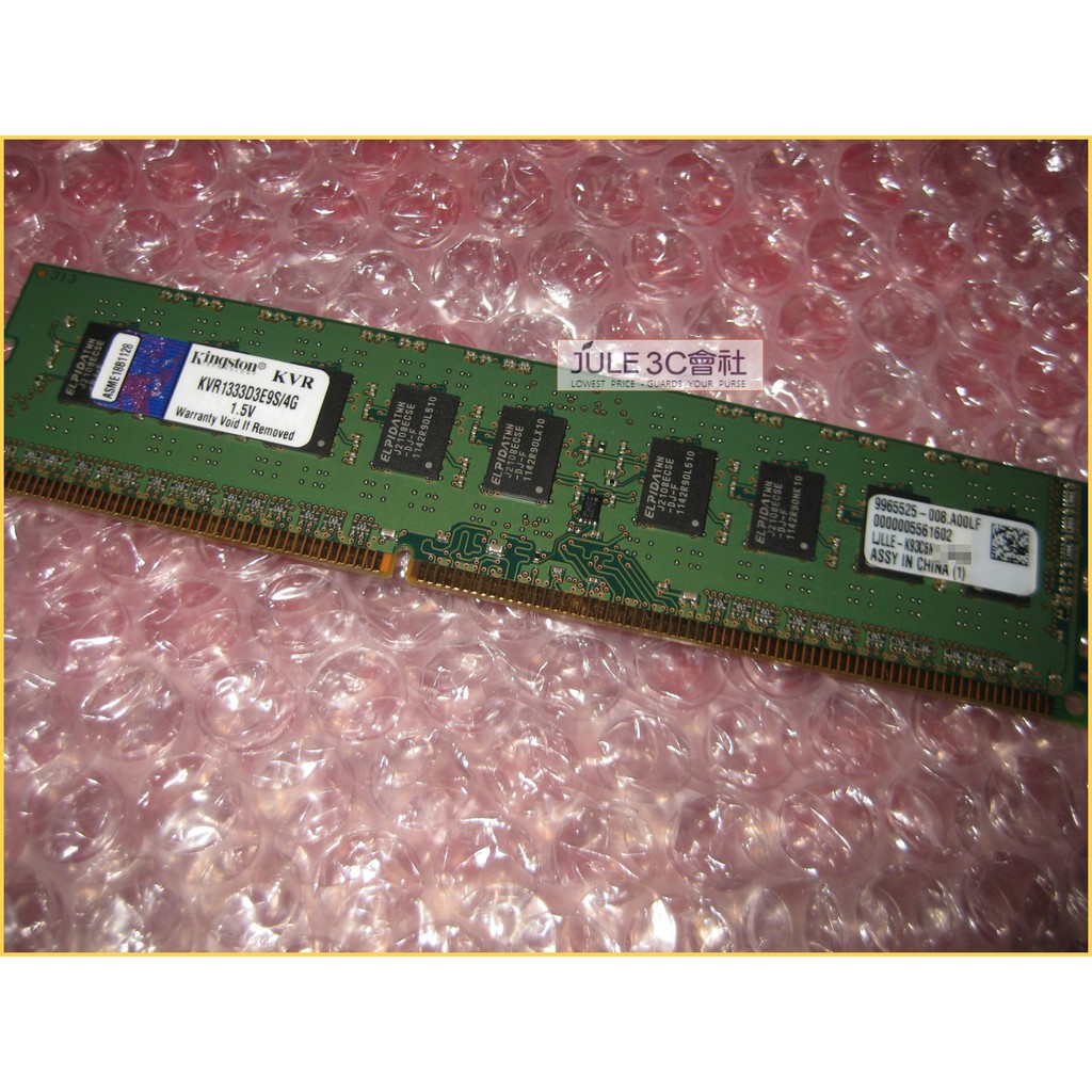 JULE 3C會社-金士頓 雙面 DDR3 1333 KVR1333D3E9S/4G 4GB ECC 桌機可用 記憶體