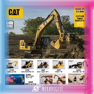 【M.M小舖】『結單』 6月 PLATZ 轉蛋 扭蛋 CAT公認可動式工程車 挖土機 工程車 推土機 全6款 #0