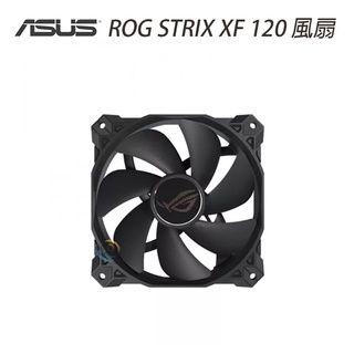 ASUS 華碩 ROG STRIX XF 120 風扇