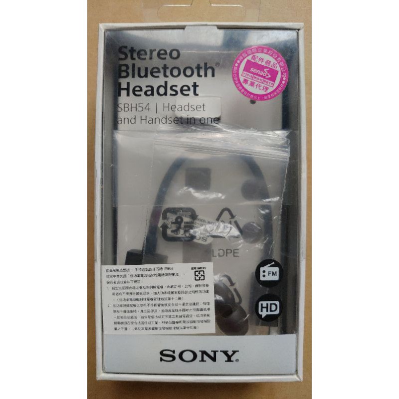 #歡樂屋#SONY SBH54 藍牙耳機配件（耳塞及充電線）來店自取免運費