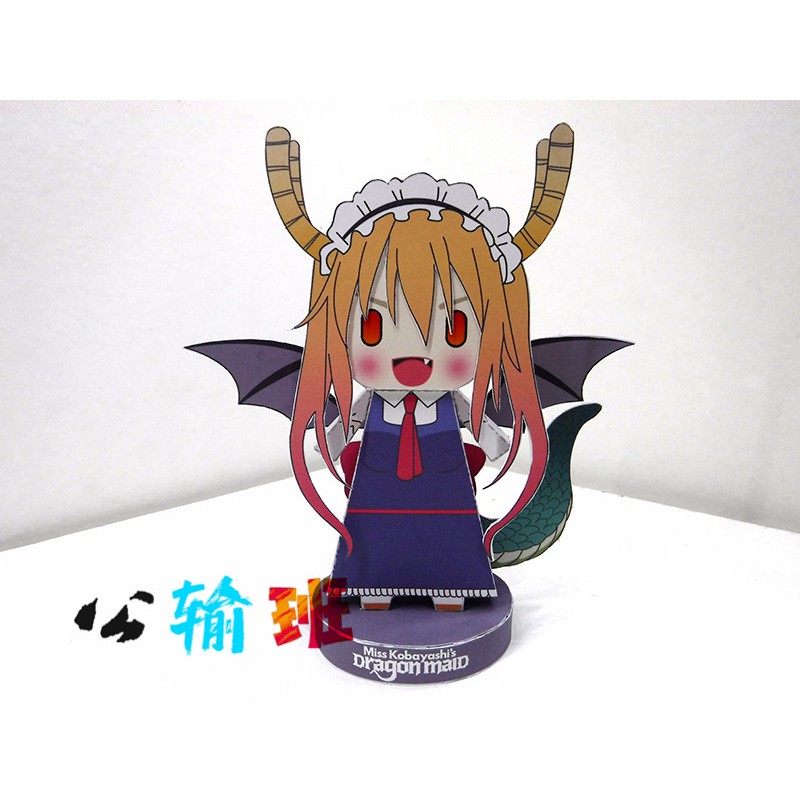 小林家的女僕龍_托爾 立體紙模型 手工DIY 3D 摺紙 折紙 折一折 紙製品 動漫 林家龍女僕