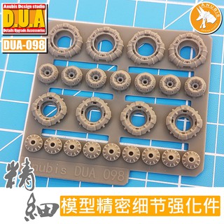 【Max模型小站】ANUBIS 阿努比斯 DUA098 鋼彈模型 細節改造補品 可組合式扁平噴口
