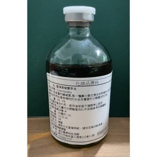 60 乳酸鈉天然保濕因子sodium Lactate 蝦皮購物