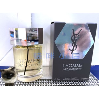 YSL L'HOMME 天之驕子男性淡香水 玻璃分享噴瓶 1ML 2ML 5ML