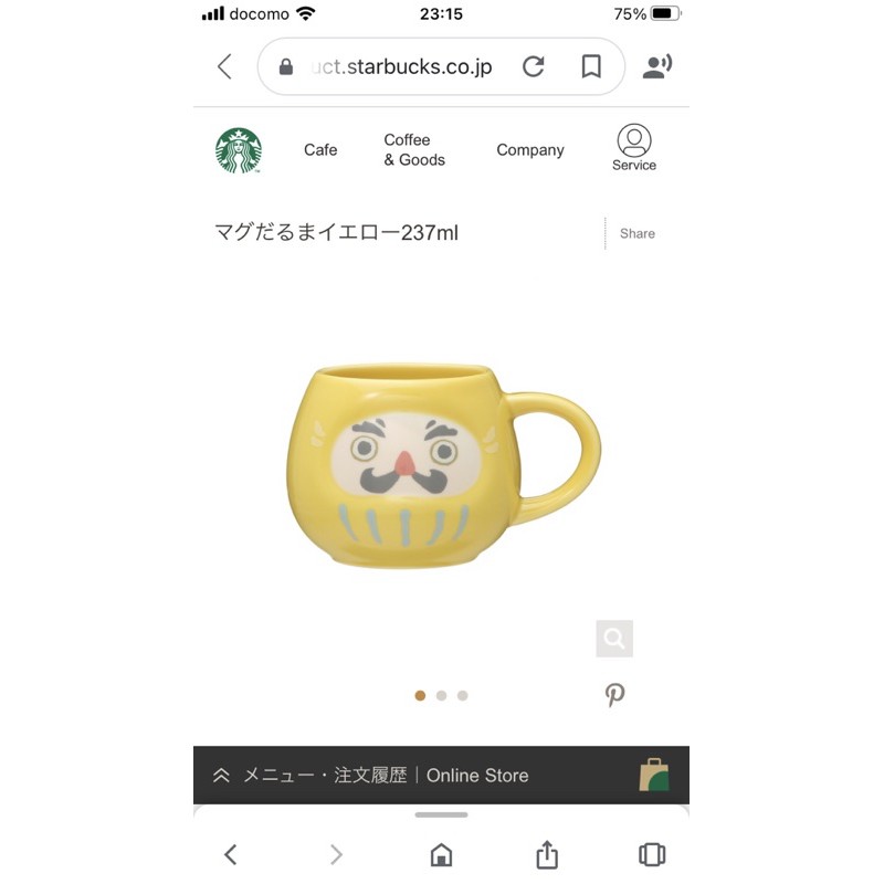 已在回台路上～～～～日本星巴克Starbucks 2021牛年黃色達摩福神馬克杯