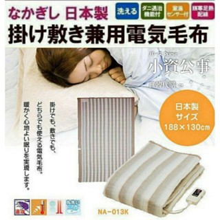 電氣毛布 優惠推薦 2021年11月 蝦皮購物台灣