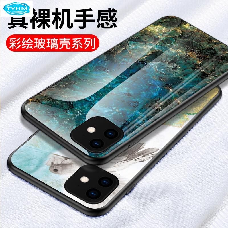 【TYHM】iPhone 11大理石系列手機殼iPhone 11Pro彩繪玻璃殼蘋果X 6plus 7plus 8p