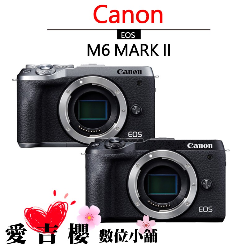 Canon eos m6 mark ii body 單機身 公司貨 全新 免運 不含鏡頭 極速連拍 佳能 BeeCost