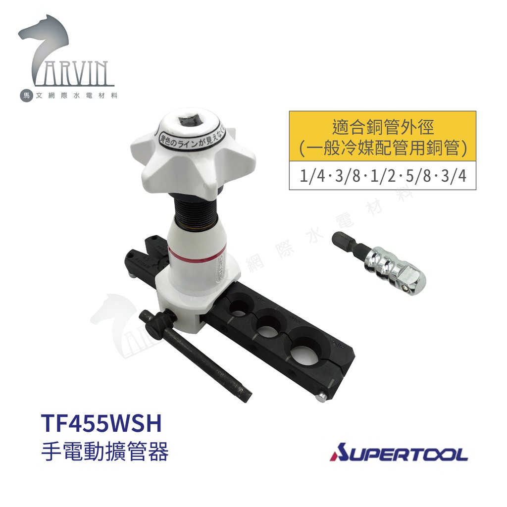 SUPERTOOL的價格推薦- 2022年7月| 比價比個夠BigGo SUPERTOOL的價格推薦- 2022年7月| 比價比個夠BigGo