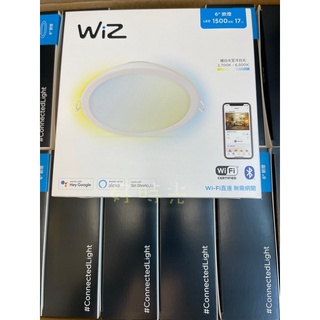 好時光～飛利浦 WiZ智慧照明 8W全彩燈泡 17W可調色溫崁燈 2M全彩燈帶 1M全彩延伸燈帶 Wi-Fi