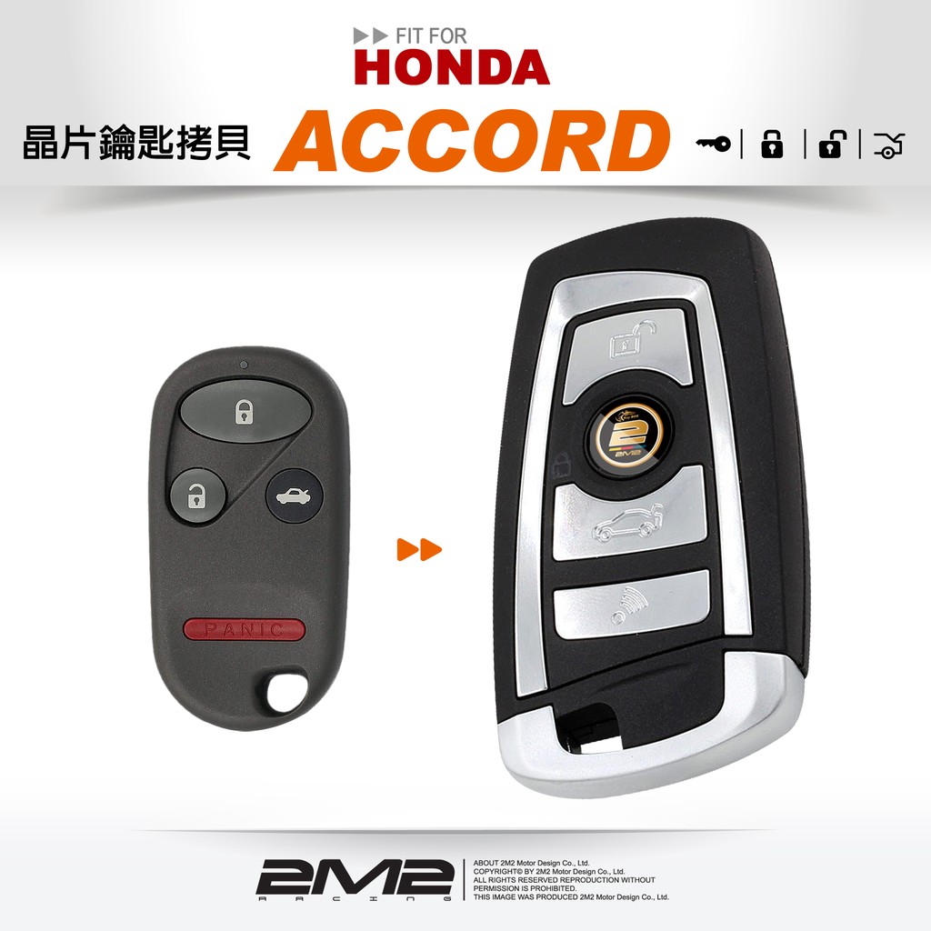 【2M2 晶片鑰匙】HONDA ACCORD K9 2000C.C. 本田雅哥摺疊款彈跳式遙控器 汽車晶片鑰匙拷貝