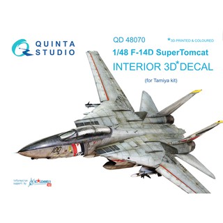 Quinta Studio 1/48 3D立體浮雕水貼紙 現代戰機 Decal