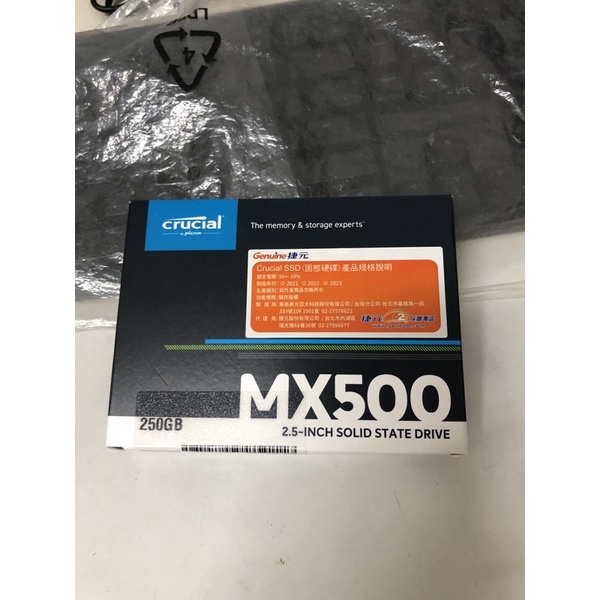 美光 Crucial MX500 250G SATA SSD 全新