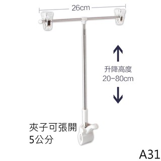 【皮歐皮】夾子型 POP廣告架 桌上型 海報展示架