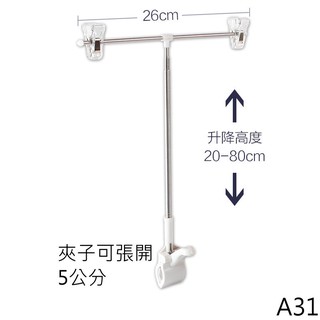 夾子型 POP廣告架 桌上型 海報展示架