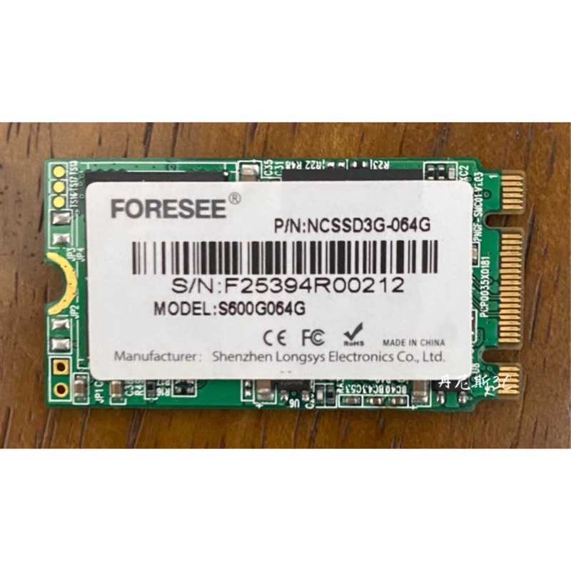 FORESEE SSD 2242 M.2 64GB SSD 固態硬碟原裝原廠拆機良品| 蝦皮購物