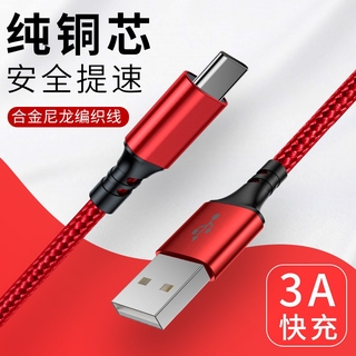 3A手機數據線USB充電線type-C安卓V8蘋果X尼龍編織線iPhone7批6發