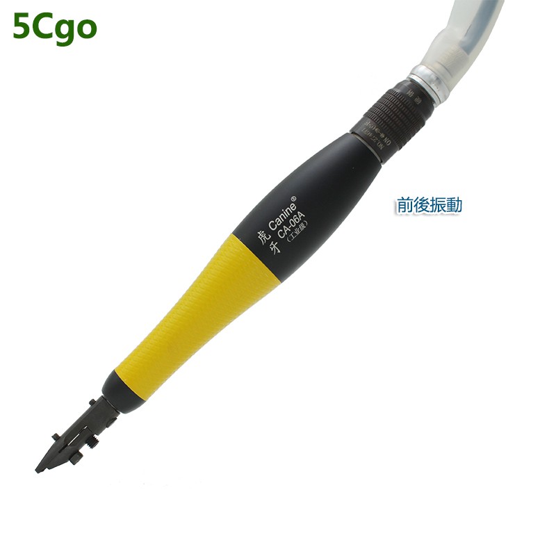 5Cgo CA-06A氣動超聲波研磨機前後銼磨機模具省模拋光纖維油石銼刀往復式 含稅t575157215858