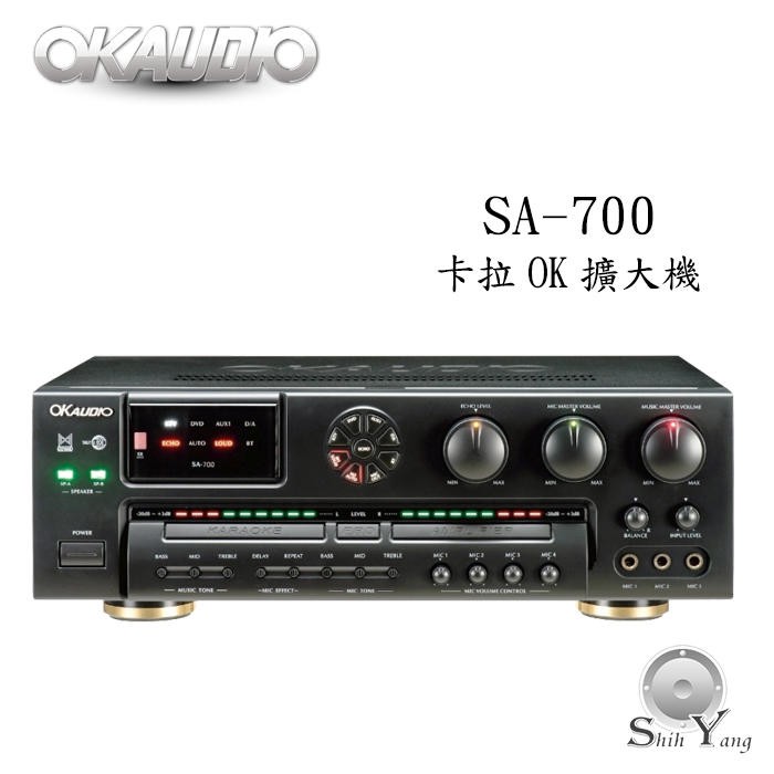 OKAUDIO 華成 SA-700 卡拉OK擴大機 230瓦 ECHO DELAY 高低音可調 SA700 保固一年