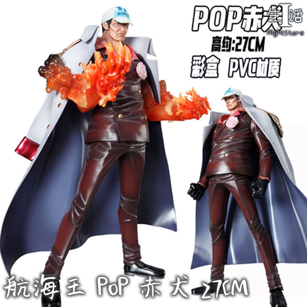 赤犬pop Ptt Dcard討論與高評價網拍商品 21年9月 飛比價格