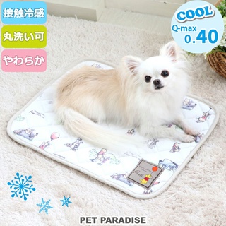 貝果貝果 日本 pet paradise 代理 POOH 復刻版小熊維尼 造型涼感毯 涼感墊 [H523]