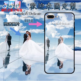 買一送一⭐來圖訂製 客製化手機殼 適用iPhone16E 三星A56 OPPOvivo 紅米小米 HTC Sony 谷歌