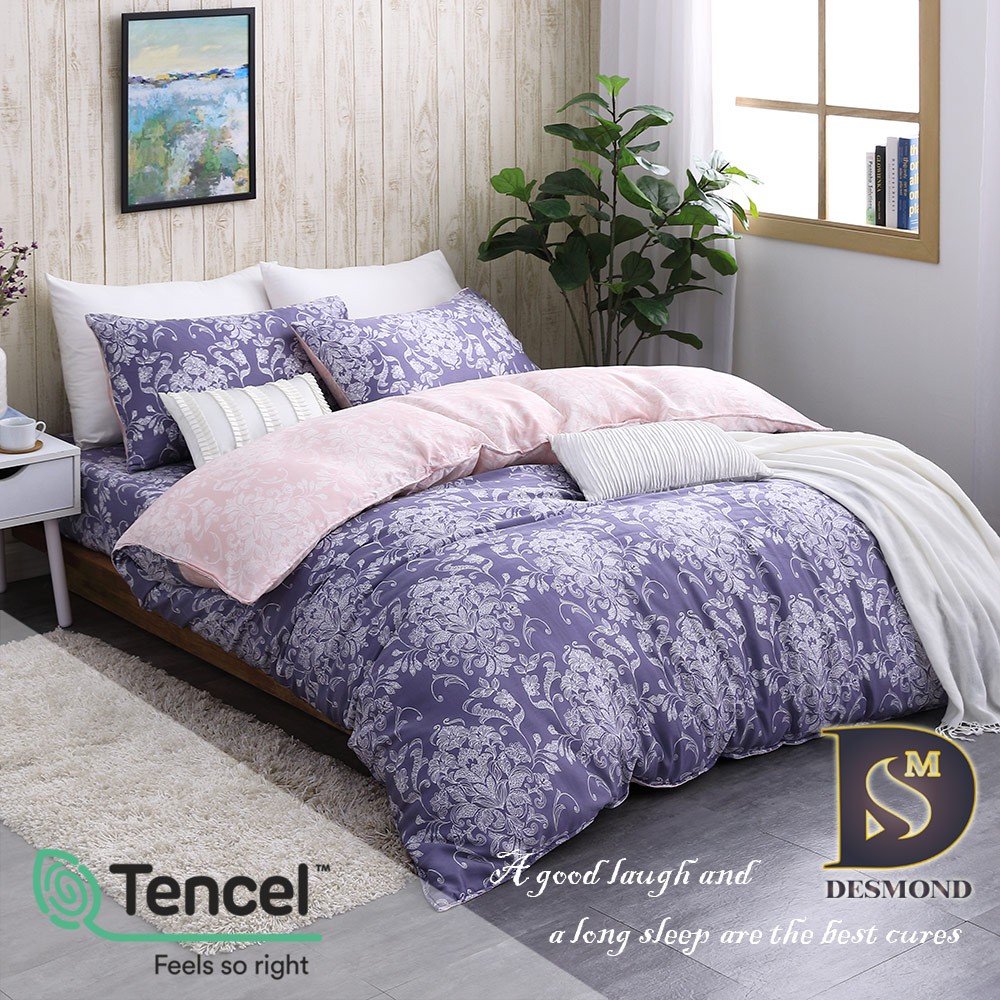 【岱思夢】悠然-紫 100%純天絲床包枕套組 兩用被床包組 單人 雙人 加大 特大 TENCEL 床單 床組[現貨]