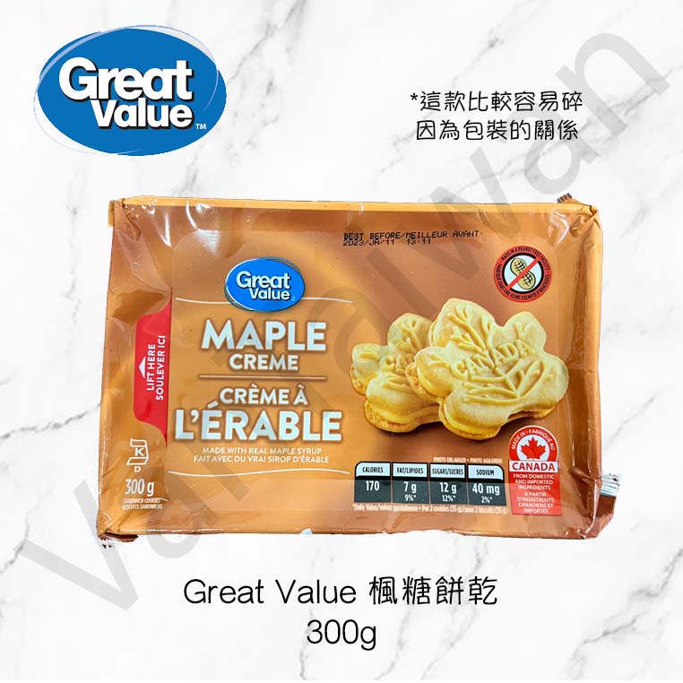[VanTaiwan]加拿大代購 Great Value 楓糖餅乾 Maple cookie 300g
