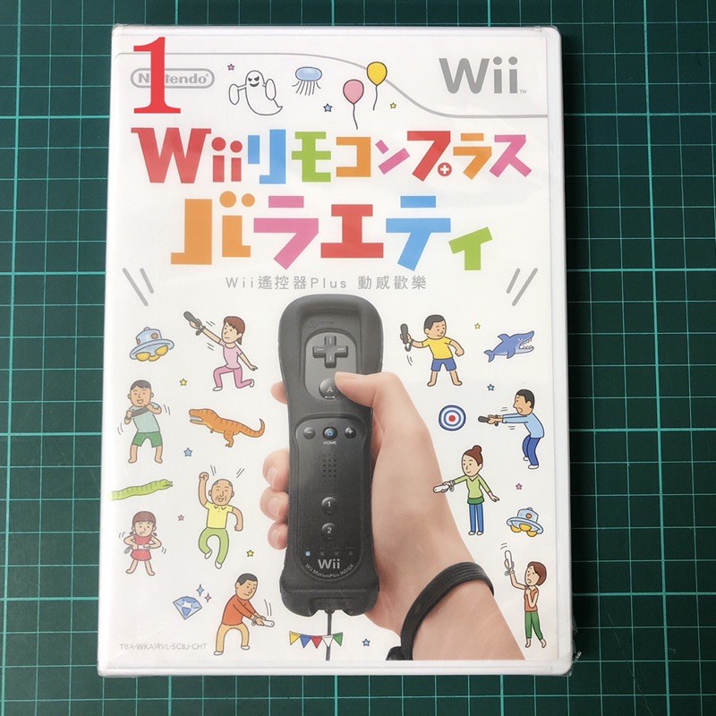 日本帶回 全新 內含12種體感遊戲 附中文說明書 亞版 Wii 動感歡樂 遙控器 Plus 遊戲