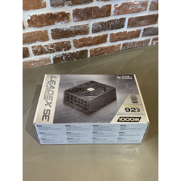 全新 振華Leadex platinum 1000W SE 電源供應器 可分24期