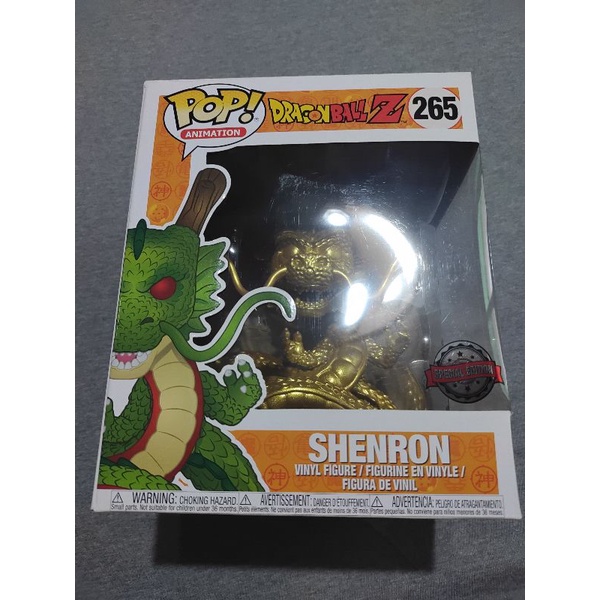 Funko 265神龍的價格推薦 - 2024年9月| 比價比個夠BigGo