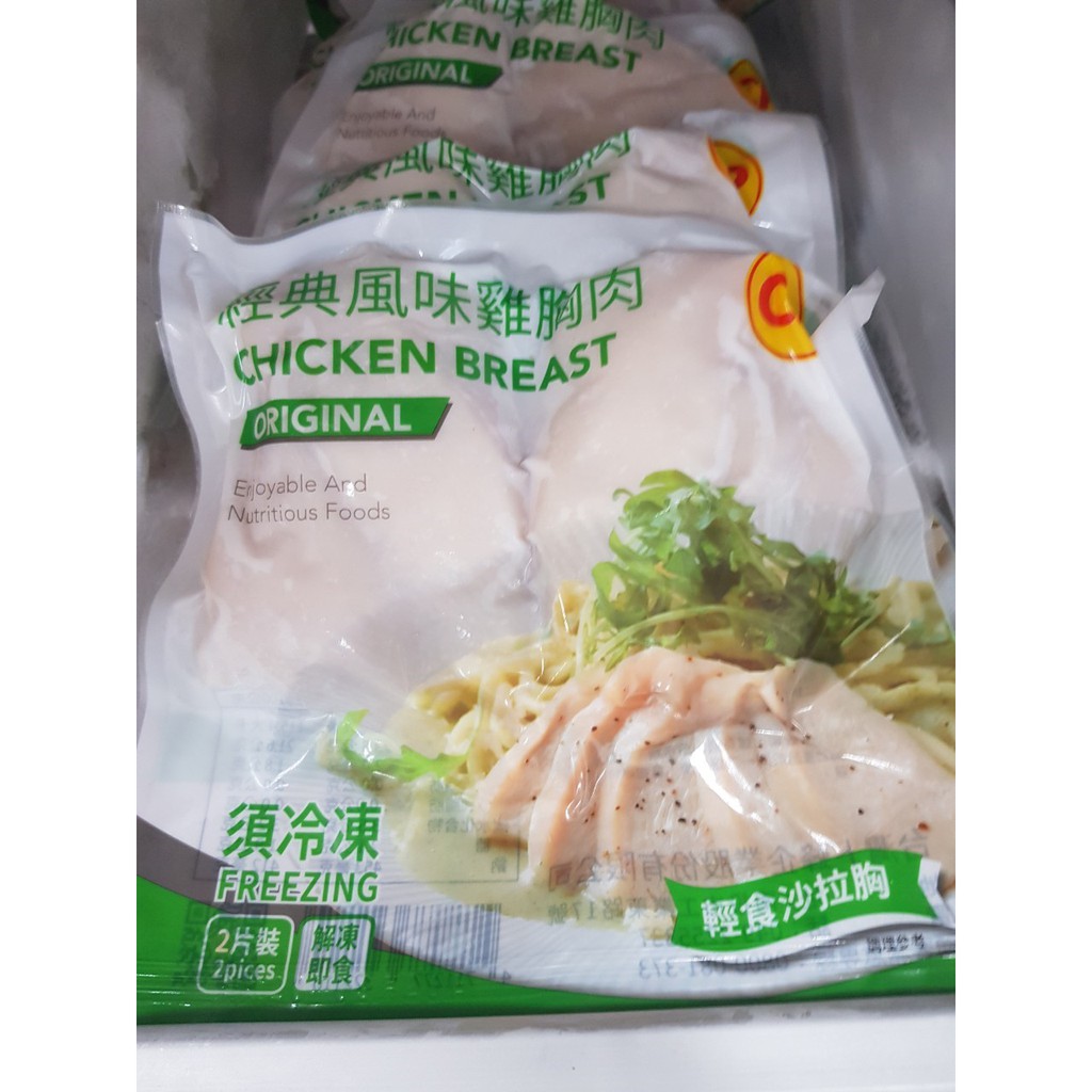 鑫磊 卜蜂 現貨 即食雞胸肉經典風味 法式香草 義式黑胡椒220g 蝦皮購物