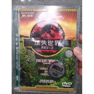 侏羅紀公園 迷失世界DVD電影系列dvd vcd卡帶收藏