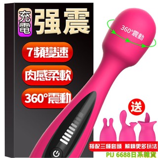蒂貝DIBE 7頻震動愛潮AV棒震動棒 女用自慰器 情趣用品 成人玩具 電動按摩棒 夫妻前戲挑逗 成人用品