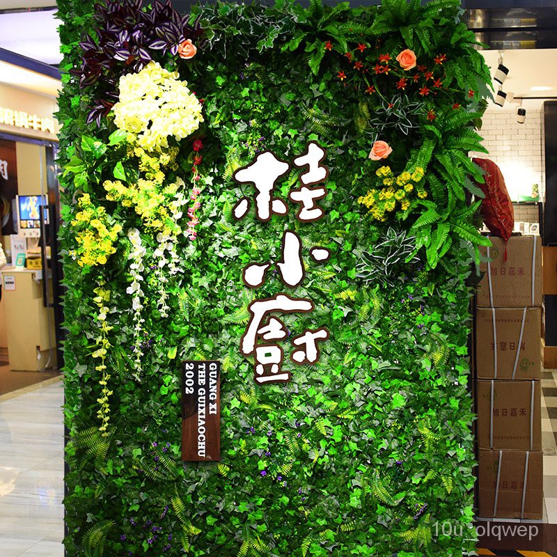 【仿真植物墻】綠植墻仿真植物墻裝飾門頭室內網紅創意背景假花牆面草皮陽台壁掛